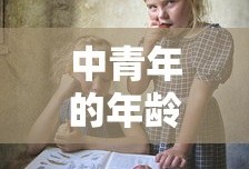 FIFAonline3合卡模拟