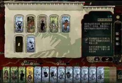 苏丹的游戏苗圃剧情怎么触发