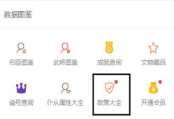 无悔华夏乐感修行体系全解析