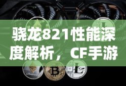 龙之契约神器图鉴大全
