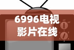 中国好声音五强名单排名
