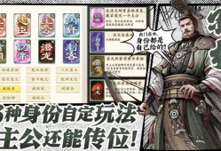 代号杀伪帝是什么身份-代号杀伪帝身份介绍