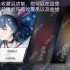 Phigros收藏品100%全收集攻略