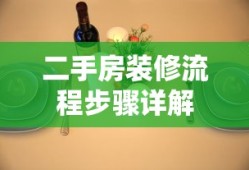 伊莎贝拉一世