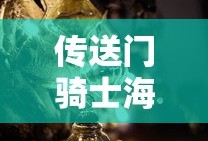 爸爸去哪儿游戏2.2.0