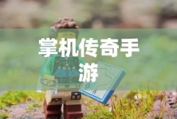 明石国行图片