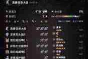 怪物猎人荒野大剑如何100%会心配装-怪物猎人荒野大剑生存配装会心技巧分享