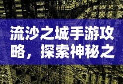 二战风云2