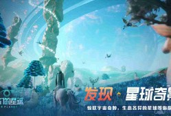 创造吧我们的星球采矿怎么玩-创造吧我们的星球采矿流程攻略