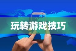 丰田威驰改装