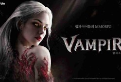 《天堂 2革命》核心团队参与制作 MMORPG《VAMPIR》亮相 预计 2025 年内于韩国推出