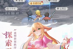 三千幻世0氪14天推塔PVP攻略