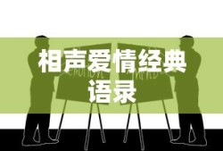 探索成语魅力，疯狂猜成语之旅
