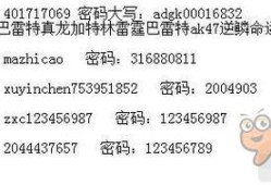 欧易与TP钱包操作指南