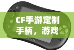 比亚迪F6改装图片