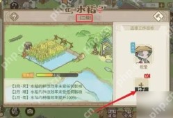 解忧小村落水葱怎么种植 解忧小村落获得水葱方法