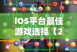 北宋历代帝王顺序