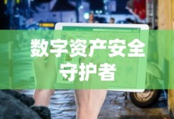 热血传奇