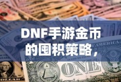 恶魔果实之最强果实
