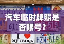 新北斗星2024最新款