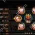 阴阳师全自动挂机名仕阵容