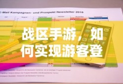 三生三世58集完整版免费观看电视剧