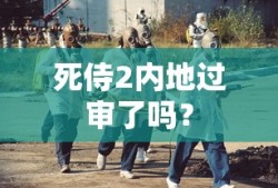 虚拟存储器是什么意思