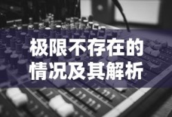 信号枪几点到几点