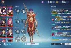 我独自升级Arise火队出伤机制解析