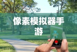 星露谷物语秘密纸条怎么用