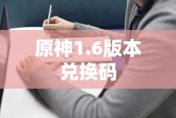 花千骨手游礼包，游戏玩家的福利与攻略，花千骨手游礼包大全，玩家福利与攻略汇总