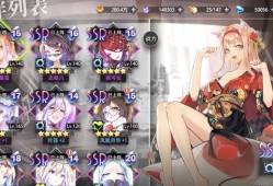 梦的第七章：伙伴养成攻略