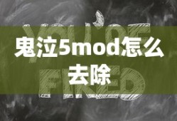 梵天之怒江逸的父亲到底是谁