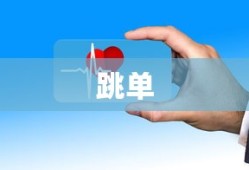 多多自走棋神族阵容搭配