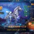 绝世仙王boss之家怎么玩