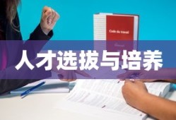 江西省人事考试中心，引领人才选拔与培养的新航标风向标