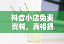 传统与现代交织的吉祥语店名，商业魅力的象征