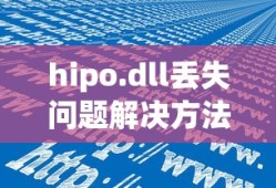 二、6寸的具体尺寸解析