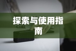 p社四萌是什么