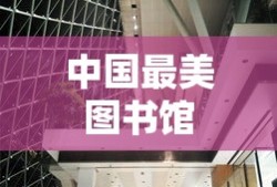 唐嫣个人资料简介身高体重