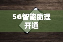 如何在Windows 11中添加硬盘，详细操作指南