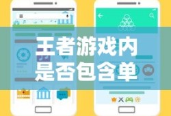 强袭自由高达