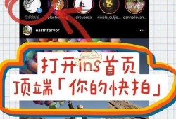 蜀山传奇攻略大全