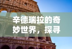 凯迪拉克追高铁原因的后果