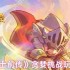 元气骑士前传贪婪挑战深度解析：赛季限定玩法完全攻略