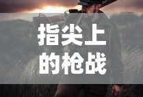 贪玩蓝月怎么赚钱的
