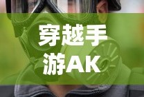 MBTI官网免费版入口官网链接，探索个性类型的奇妙之旅
