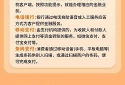 电子货币，重塑金融生态的未来力量