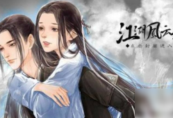 江湖风云录手游七星剑法如何获得 江湖风云录手游七星剑法获得方法