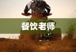 闪耀暖暖答案联盟2024